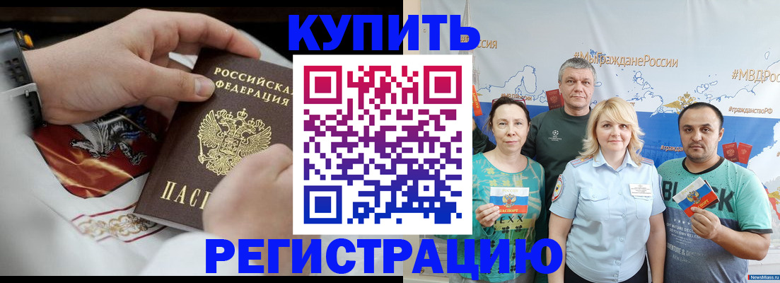 пропишу в квартире в Питкяранте